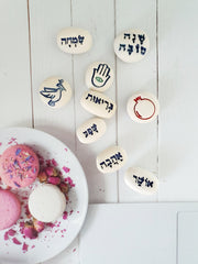 Rosh Hashana blessing