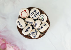 Gift for Rosh Hashana