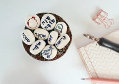 מתנה לראש השנה