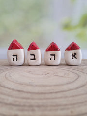 Jewish holiday gifts ideas