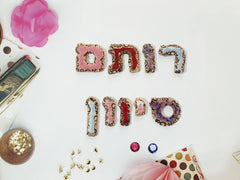 ceramic Hebrew letters