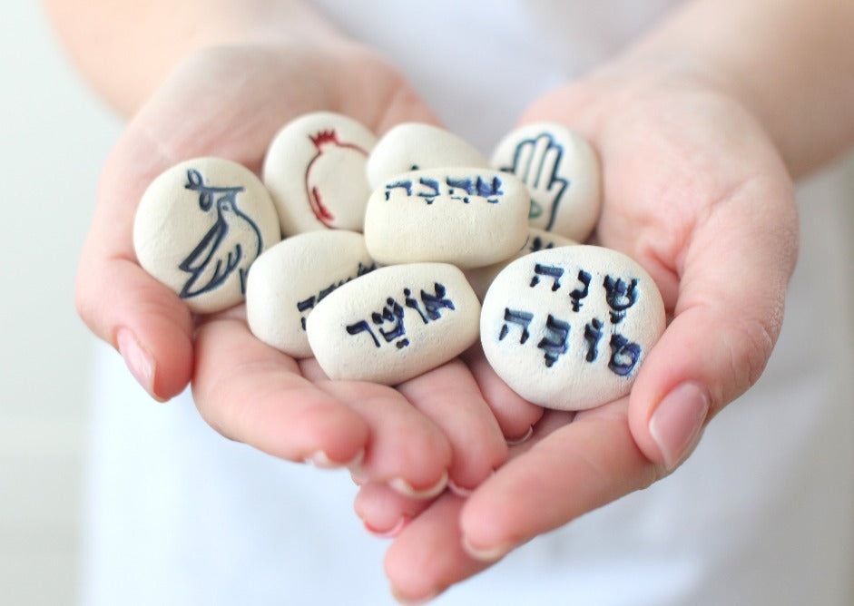 Rosh Hashana gift Hebrew blessing Hebrew word pebble Hebrew blessing