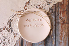 Jewish bride accessories 