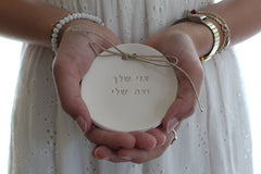 Hebrew Wedding ring dish