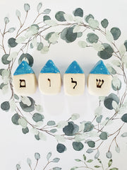 Gifts for Jewish holiday