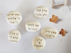 Ceramic gifts with torah phrases