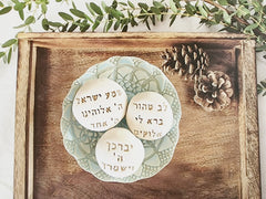 Ceramic Pebble with Hebrew Writing