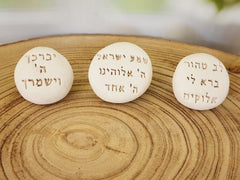 Ceramic Pebble with Hebrew Prayers
