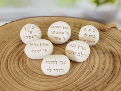 Hebrew ceramic torah stones