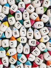 Gifts hebrew word