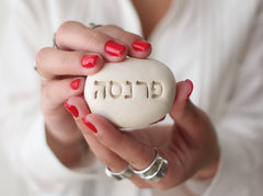 Ceramic stones with Hebrew lettering