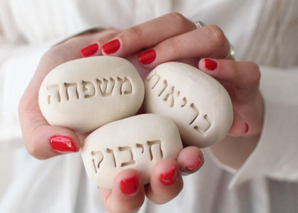 Ceramic stone with Hebrew blessing word