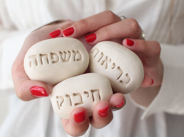 Ceramic stone with Hebrew blessing word