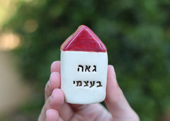 Ceramic miniature houses with Hebrew