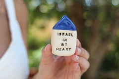 Israel in my heart miniature house - Ceramics By Orly
 - 5
