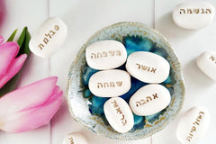 Hebrew blessing 