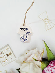 Jewish gift