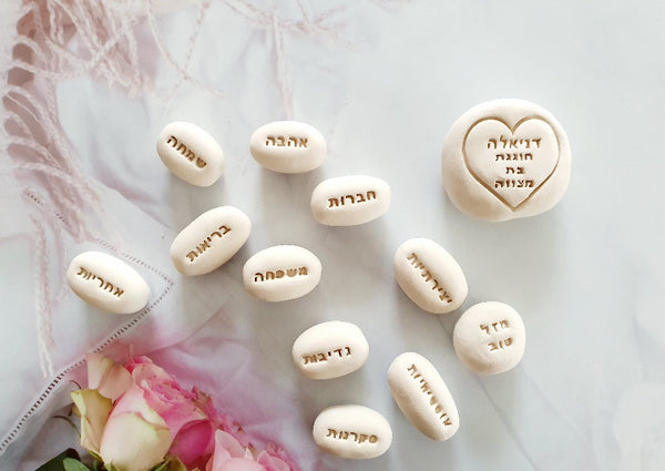 Bat Mitzvah gift Hebrew blessing word pebbles