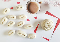 Bat Mitzvah gift idea