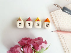 Gifts with Hebrew letters