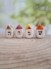 Hebrew gift