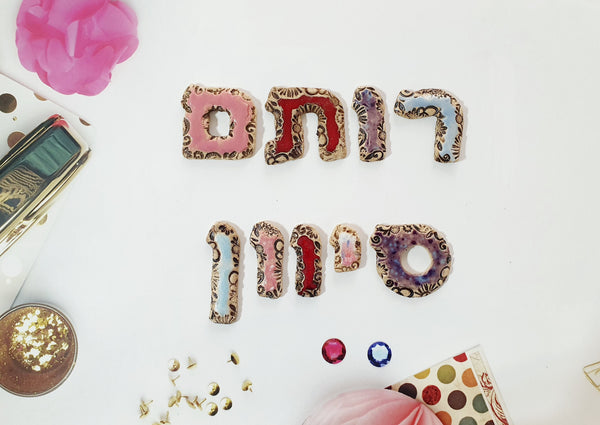 Colorful ceramic Hebrew letters