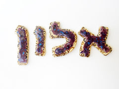 Designed Hebrew letters in a color of your choice - Ceramics By Orly
 - 3