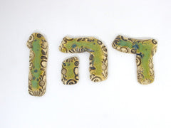 Designed Hebrew letters in a color of your choice - Ceramics By Orly
 - 7
