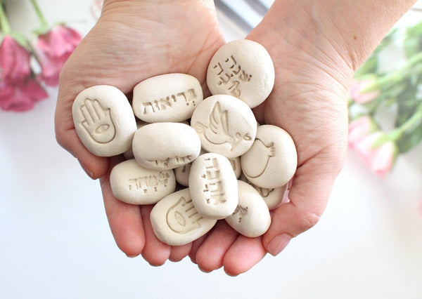 Jewish gift ideas Rosh Hashana gift Hebrew blessing Hebrew word pebble