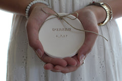 Jewish bride accessories 