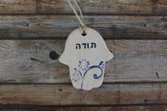 hamsa from Israel