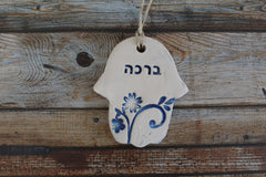 Hamsa judaica