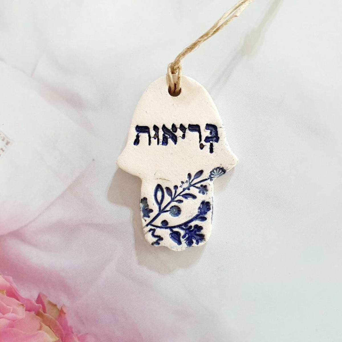 Hebrew words on Hamsa