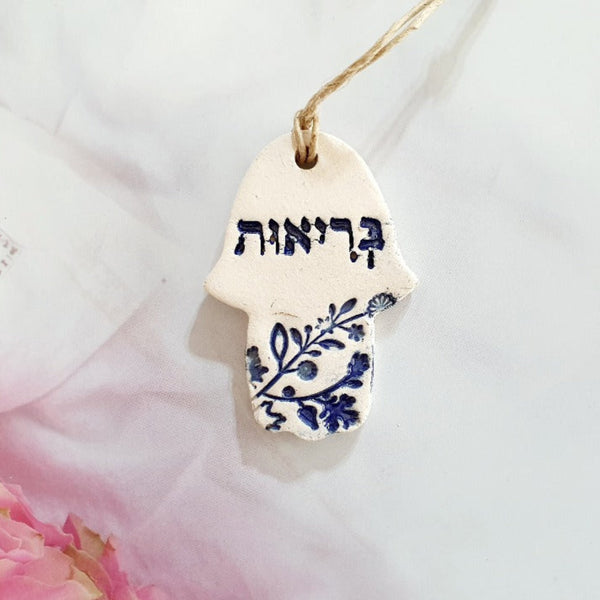Hamsa decoration Hamsa Hebrew word Personalized Hamsa