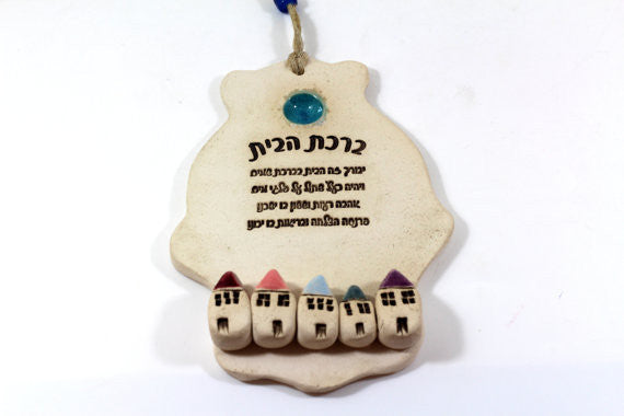 Hamsa wall hanging Ceramic Hebrew Home Blessing Hamsa decoration - Miniature houses Hamsa for Good Luck Jewish Housewarming gift