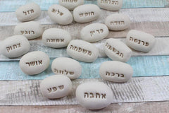 Jewish gift made in Israel