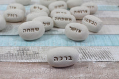 Hebrew message stones